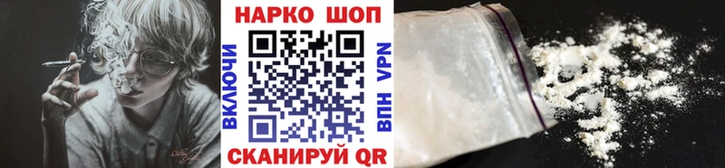 Как найти закладки Пучеж Канабис Alpha PVP ГАШ КОКАИН
