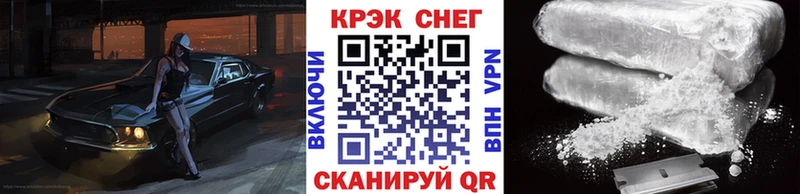 КОКАИН FishScale  мега вход  Пучеж 