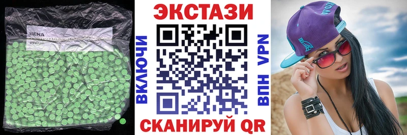 Ecstasy VHQ  Пучеж 