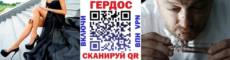Героин афганец  Пучеж 
