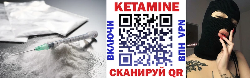 где продают   Пучеж  Кетамин VHQ 