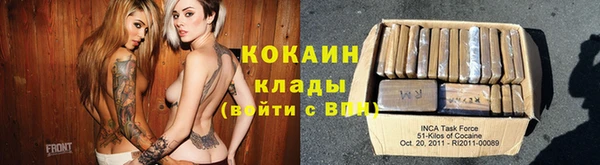 метадон Абинск
