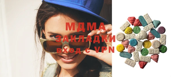 прущая мука Абдулино