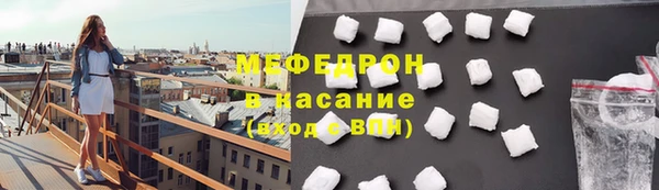 стаф Елизово