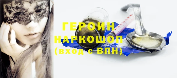 гидра Алзамай