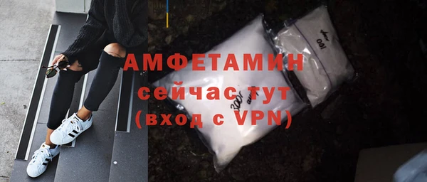 стафф Елабуга