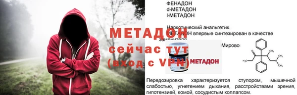 гидра Алзамай