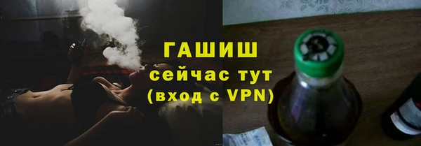 метадон Абинск