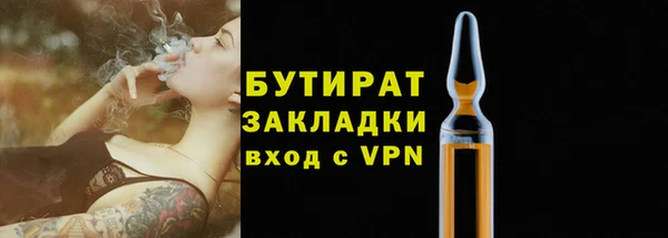 прущие крисы Абаза