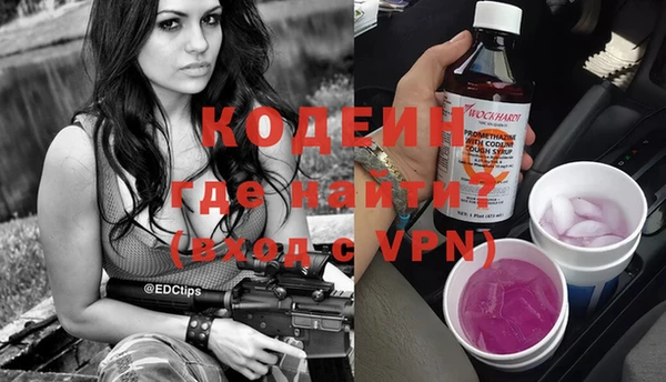 mix Алексин