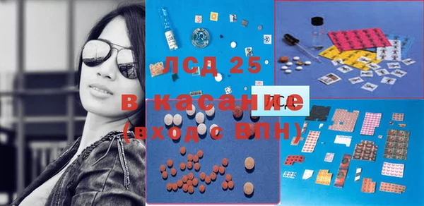 прущие крисы Абаза