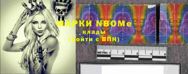 синтетический гашиш Алексеевка