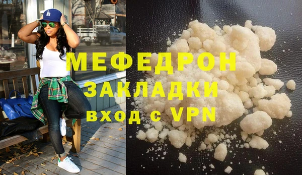 mix Алексин