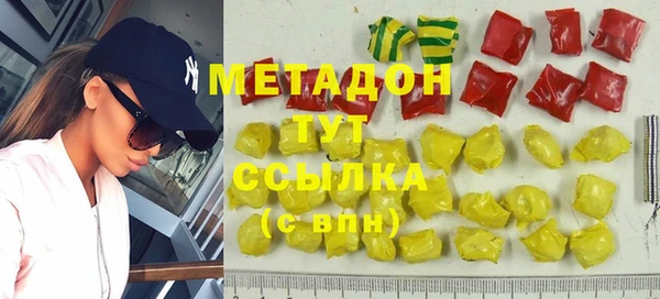 гидра Алзамай