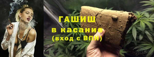 синтетический гашиш Алексеевка