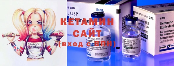 метадон Абинск