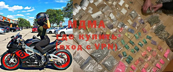 прущие крисы Абаза