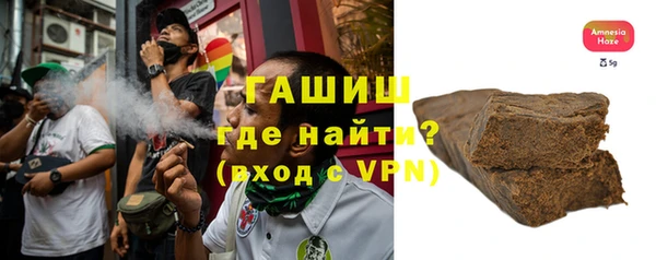 метадон Абинск