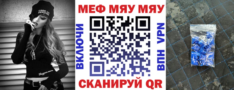 МЕФ мука  магазин продажи наркотиков  Пучеж 