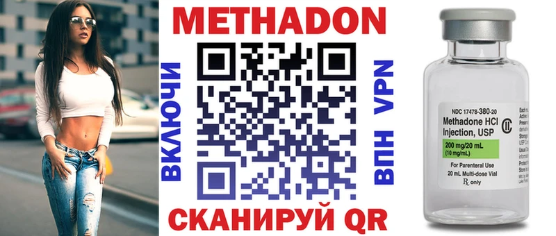 где купить наркоту  ссылка на мегу ONION  МЕТАДОН мёд  Пучеж 