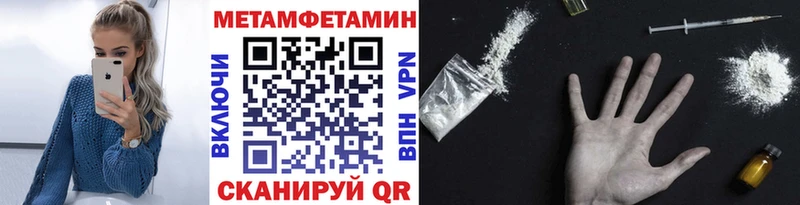купить закладку  Пучеж  Метамфетамин винт 