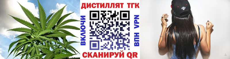 Дистиллят ТГК Wax Пучеж